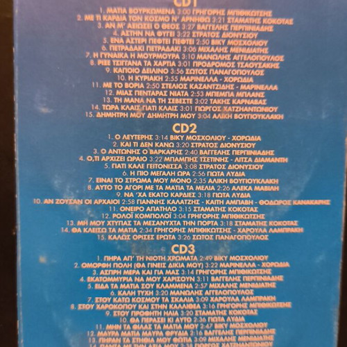The Golden Decade of the 60s 3CD new, laiko