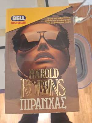 Harold Robbins Piranhas book used, Greek language
