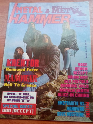 Περιοδικό Metal Hammer Heavy Metal τεύχος 96 Ιανουάριος 1993, Kreator