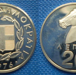 Ελλάδα Ελληνικός Συλλεκτικός Κύκλος 20 Λεπτά 1976 Προύφ Ασήμι 925 νόμισμα 3γ. (Оч.Ал01ю3,5ВА)