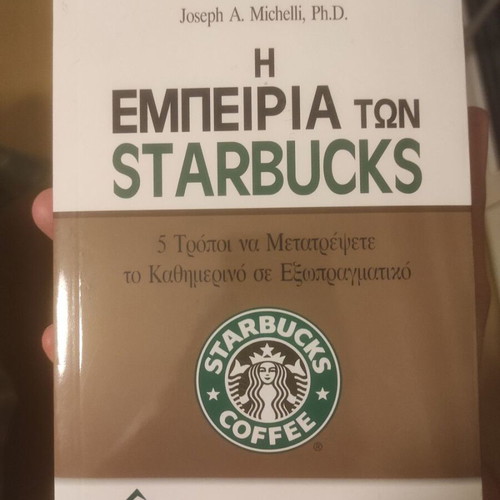 The Experience of Starbucks new, history