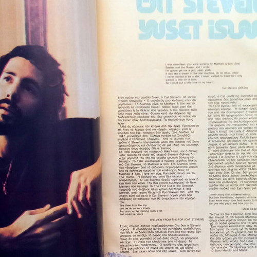 Pop & Rock Magazine Eric Clapton Issue 13 March 1979 like new
