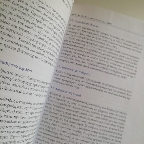 Psychic Disorders And Learning Difficulties In Children And Adolescents Academic Book New