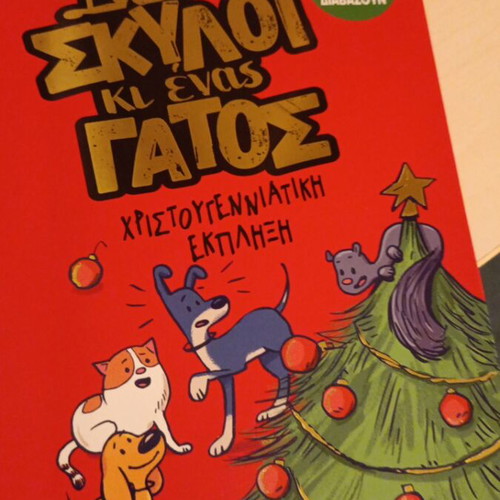 Two Dogs and a Cat children's books like new