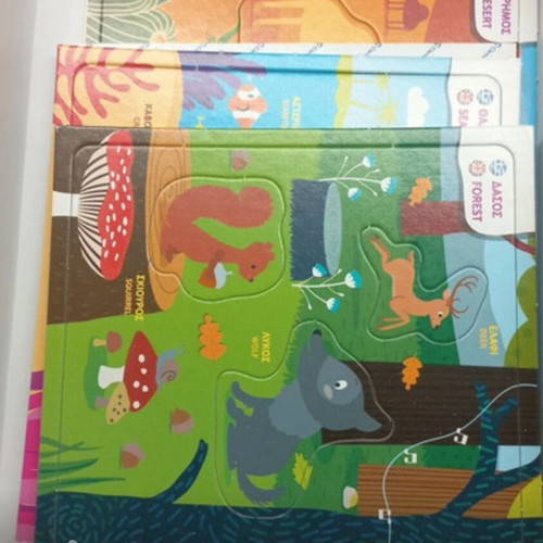 Educational game learning animals like new