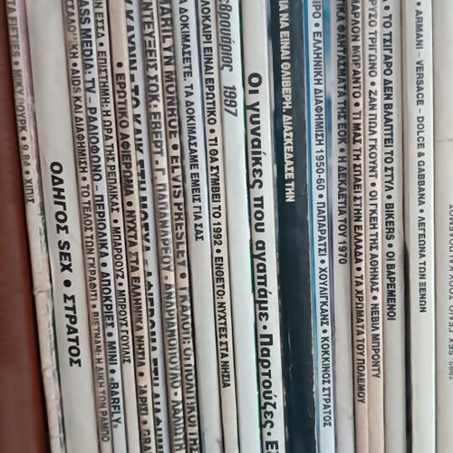 Klik magazines new condition, 45 issues 80s-90s