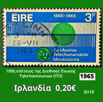 Γραμματόσημο Ιρλανδία 1965