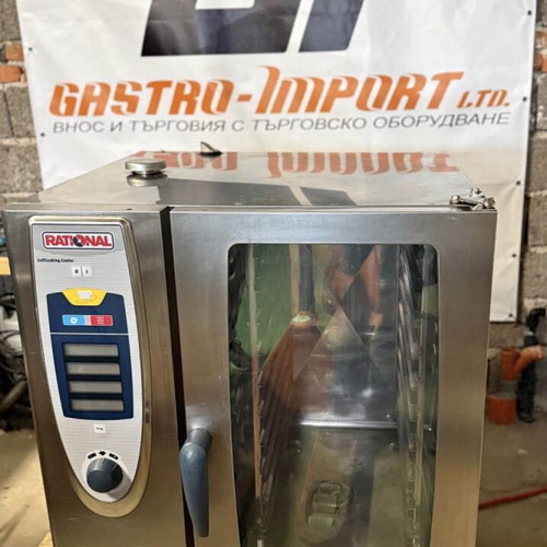 Rational SCC 101 convection oven like new, professional kitchen equipment