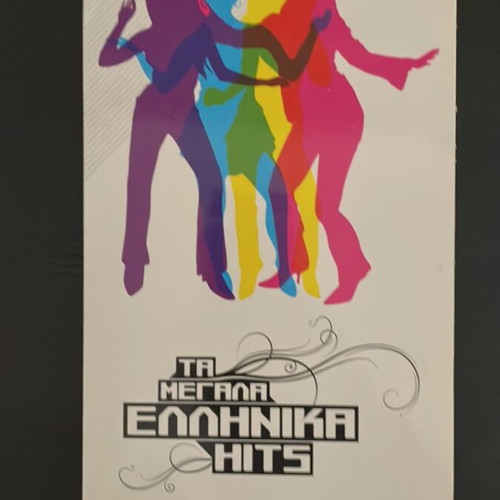 Ta Megala Ellinika Hits CD box set, like new, 4 CDs