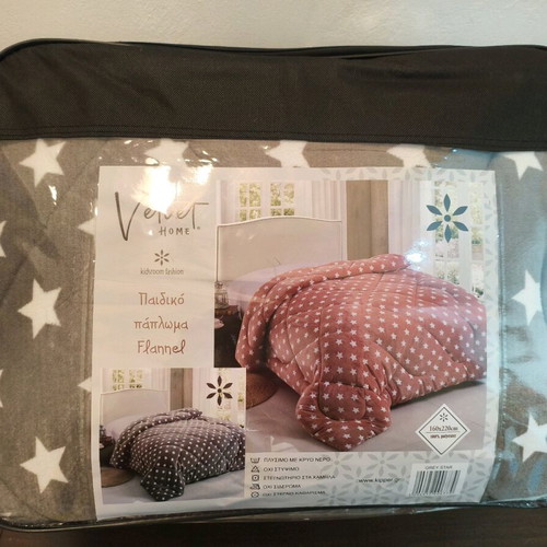 Children's flannel quilt new 160x220 100% polyester