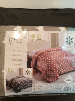 Children's flannel quilt new 160x220 100% polyester
