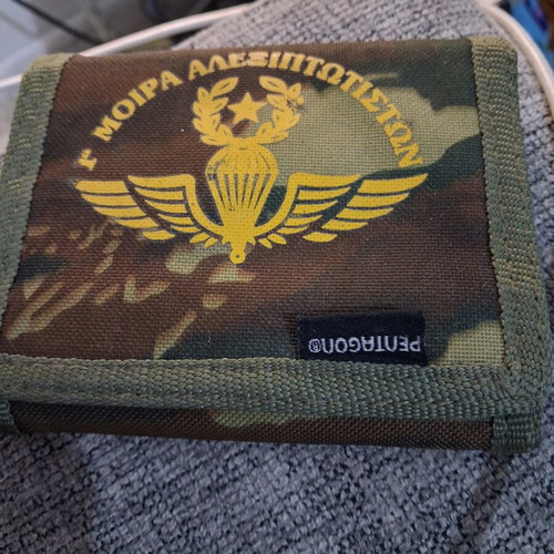 Tactical Wallet 1η ΜΑΛ camo like new