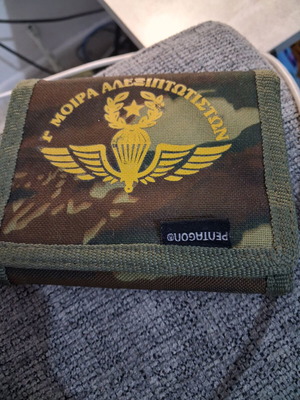 Tactical Wallet 1η ΜΑΛ camo like new