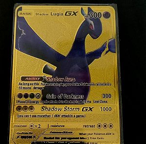 Επισημη Μεταλλικη Καρτα Pokemon GX - Lugia- Game Freak