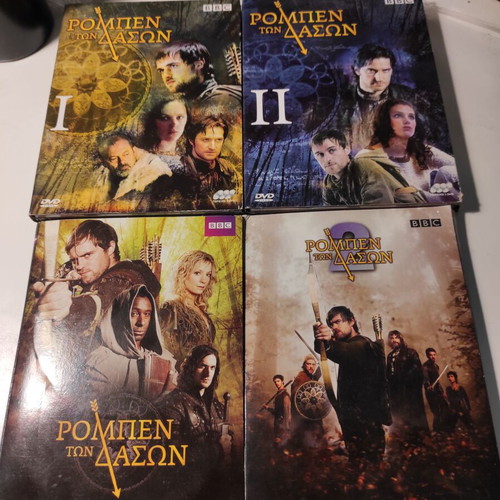 BBC Robin of the Forest DVD box set like new, 17 DVDs with Greek subtitles