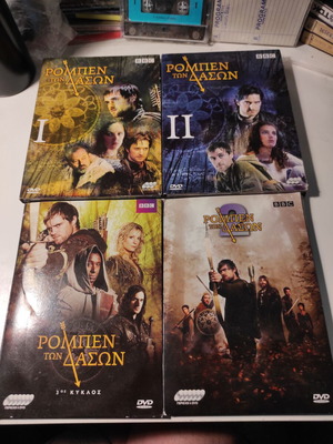 BBC Robin of the Forest DVD box set like new, 17 DVDs with Greek subtitles
