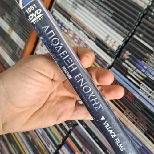 Fracture DVD used, adventure crime thriller with subtitles