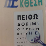 Expression Essay Persuasion Textbook like new, with notes