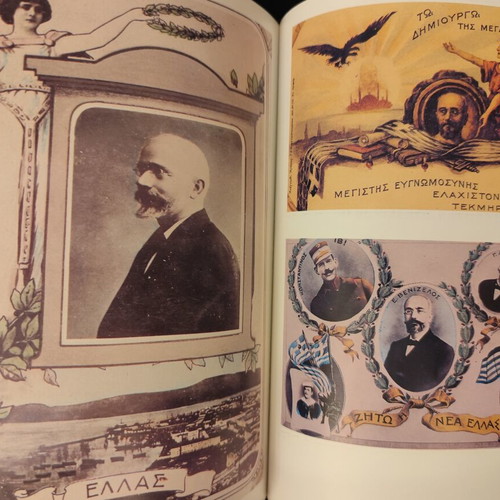 Eleftherios Venizelos as National Leader book used, Greek history