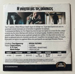Halloween (1978) DVD μεταχειρισμένο, τρόμου, θρίλερ, υπότιτλοι