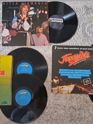 Vinyl records used, Litsa Diamanti, pack of 2