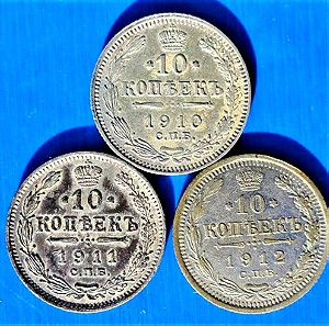 Russia 3 X 10 kopecks 1910 ,1911,1912 silver