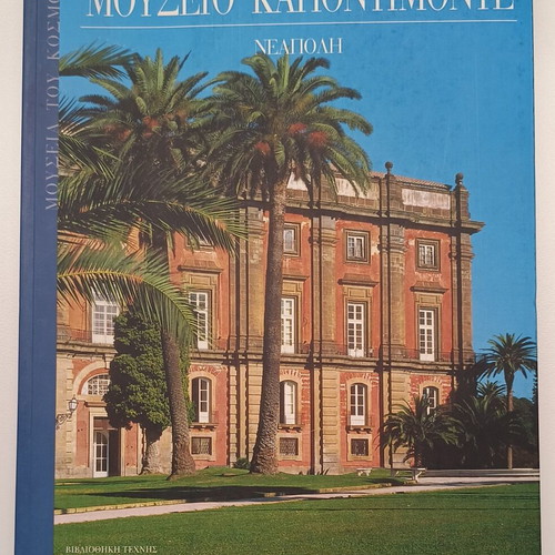 Museo Capodimonte Naples art book new