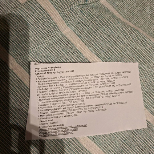 Complete first aid kit like new in hard plastic without medicines