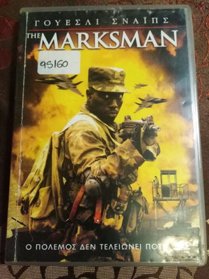 The Marksman DVD μεταχειρισμένο με ελληνικούς υπότιτλους
