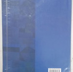 Χρήμα Τράπεζες και Χρηματοπιστωτικές Αγορές βιβλίο σαν καινούργιο, ελληνική έκδοση