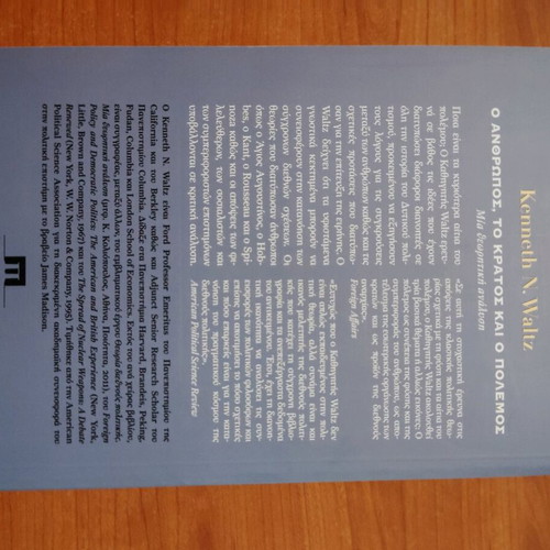 The Man the State and War book like new