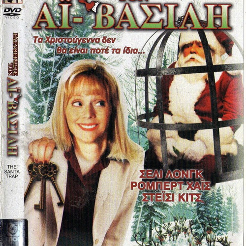 The Santa Trap DVD used, comedy action drama with subtitles