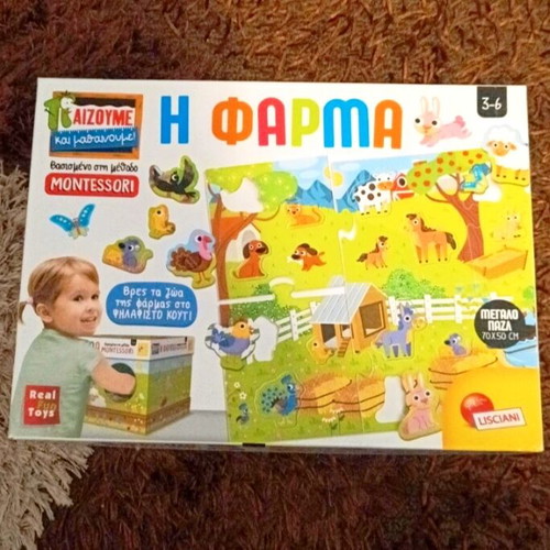 The Farm Montessori 3-6 year almost unused