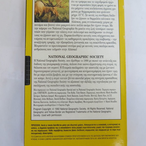 National Geographic VHS Video Daring in Alaska 1992 dubbed new