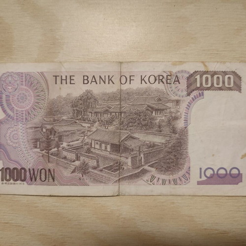 Collectible 1,000 Won banknote from South Korea used