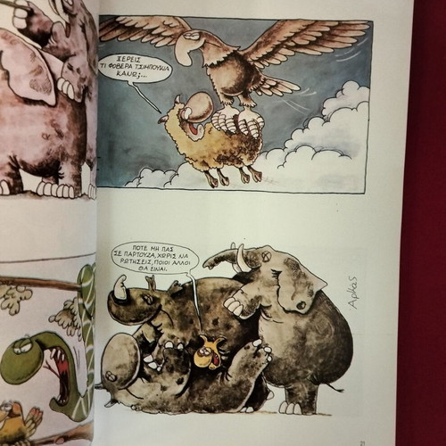 Set of two Arkas albums used, Livani editions