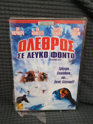 Avalanche Alley DVD new, action adventure with subtitles
