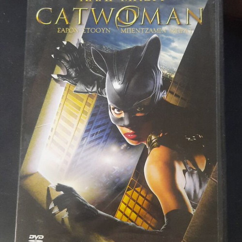 Catwoman DVD like new, action fantasy adventure