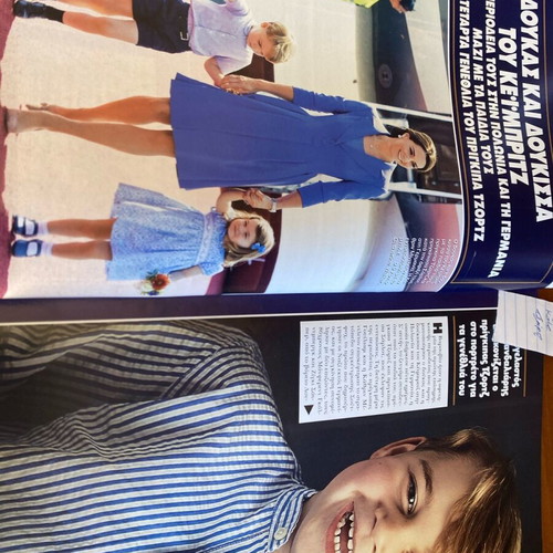 Hello! Magazine 2017 used, featuring Voutsas and others