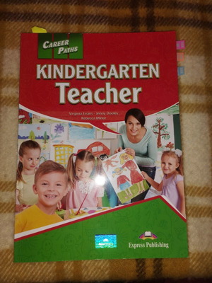 University English book used, lower and senior level