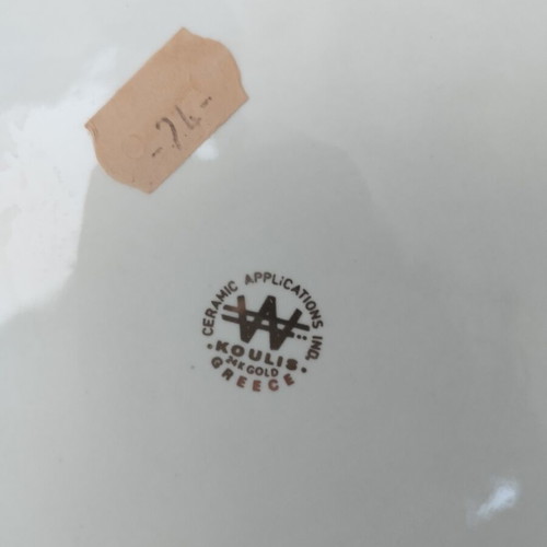 Vintage Koulis Porcelain Bowl 25cm with 24K Gold & Crane Motif (Chinoiserie)