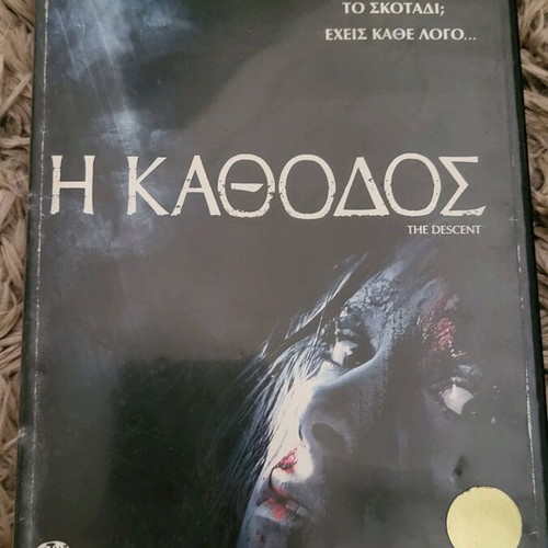 The Descent DVD horror movie like new