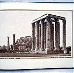  Βιβλιο αλμπουμ με φωτογραφιες Ελληνικων Μνημειων
