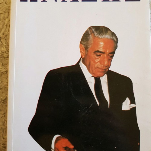 Ωνάσης βιογραφία καινούργιο, οικονομία