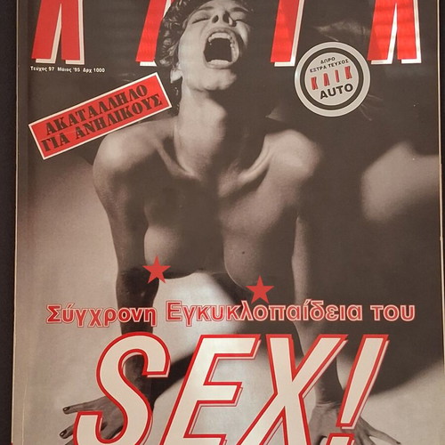 Klik Magazine Issue 97 May 1995 used with extra Klik Auto insert