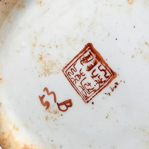 Large Chinese Famille Rose porcelain vase with wooden base, Republic period