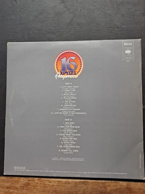 Vinyl record used, excellent condition