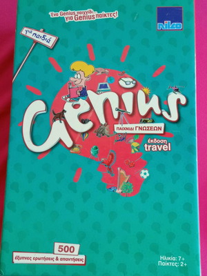Genius knowledge game travel edition like new