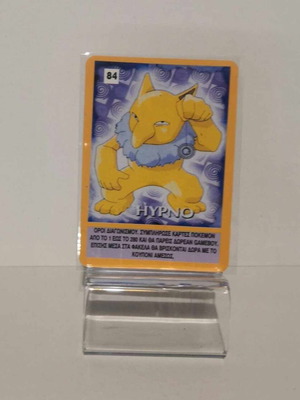 Pokemon Card #84 like new