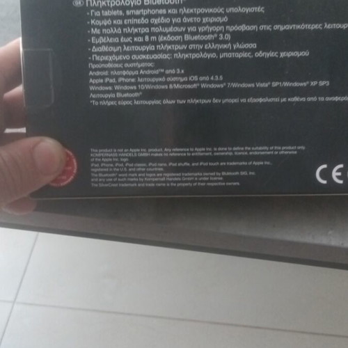 Bluetooth keyboard, sealed in box
